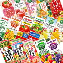 カゴメ 野菜ジュース [野菜一日これ一本 野菜生活100 野...