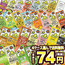 キッコーマン 豆乳飲料 200ml紙パック×18本×4ケースセット 選り取り[調製 無調整 特濃