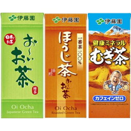 [送料無料] 伊藤園 <strong>お茶</strong> 250ml<strong>紙パック</strong>×96本[24本×4箱] 選り取り［お～い<strong>お茶</strong>緑茶・健康ミネラルむぎ茶・お～い<strong>お茶</strong>ほうじ茶］【3～4営業日以内に出荷】