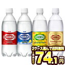 ウィルキンソン アサヒ 炭酸水[タンサン・レモン・グレープフ...