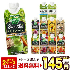 https://thumbnail.image.rakuten.co.jp/@0_mall/drinkshop/cabinet/item46/4870-300-12-n145.jpg?_ex=500x500