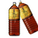 キリン 烏龍茶 極烏(ごくう) 2リットルペットボトル×6本