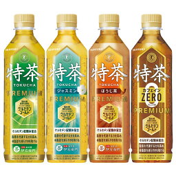 [先着500円OFFクーポン配布][送料無料]<strong>特茶</strong> 2ケースセットサントリー 伊右衛門 <strong>特茶</strong>・<strong>カフェインゼロ</strong>・ジャスミン茶・ほうじ茶[特定保健用食品・トクホ] 500mlPET×48本[24本×2ケース]選り取り【3～4営業日以内に出荷】お茶 緑茶 体脂肪 ダイエット