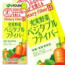 【7月1日出荷開始】【伊藤園】特保充実野菜　ベジタブル＆ファイバー200mlテトラパック×24本入