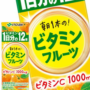 https://thumbnail.image.rakuten.co.jp/@0_mall/drinkshop/cabinet/itoen/21777-2.jpg?_ex=500x500