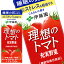 [送料無料] 伊藤園 充実野菜 理想のトマト 機能性表示食品 200ml紙パック×96本【3～4営業日以内に出荷】 睡眠 ストレス トマトジュース トマト 紙パック ジュース