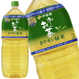 [送料無料] 伊藤園 お～いお茶 カテキン<strong>緑茶</strong> 2LPET×12本［6本×2箱］［賞味期限：4ヶ月以上］北海道、沖縄、離島は送料無料対象外【3～4営業日以内に出荷】