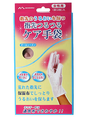 【日用品屋】指先つるつるケア手袋【※キャンセル・変更不可】【日用品屋】と記載のある商品のみ同梱可能です。