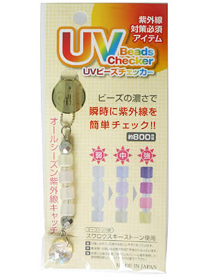 UVӡå ֥롼 糰(۸)ǿѤӡοζͤζñ˥åǤUVåǤʲUVӡå ֥롼ڢ󥻥롦ѹԲġۡʲۤȵܤΤ뾦ʤΤƱǽǤ