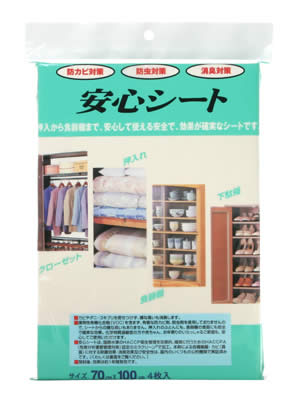 ߥ饯꡼ ¿ դȤʤɤμǼʤ򡢥ӡٶݡˡ֥꤫餷äꡢý⤹褦¥ȡʲۥߥ饯꡼ ¿ȡڢ󥻥롦ѹԲġۡʲۤȵܤΤ뾦ʤΤƱǽǤ