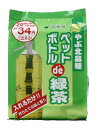ペットボトルで緑茶TB 15袋 静岡産茶葉を蒸気乾燥し、ペットボトルで抽出できるよう連包ティーバッグにした緑茶です。【日用品屋】ペットボトルで緑茶TB 15袋【※キャンセル・変更不可】【日用品屋】と記載のある商品のみ同梱可能です。