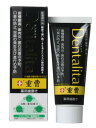 重曹入り薬用歯磨き デンタリタ 90g 健康で強い歯ぐきを考え...