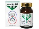 スーパーDHA・RNA核酸 270粒 8粒あたりDNA(白子抽出物)-Na800mg、RNA(酵母リボ酸)120mgを配合した栄養補助食品です。【日用品屋】スーパーDHA・RNA核酸 270粒【※キャンセル・変更不可】【日用品屋】と記載のある商品のみ同梱可能です。