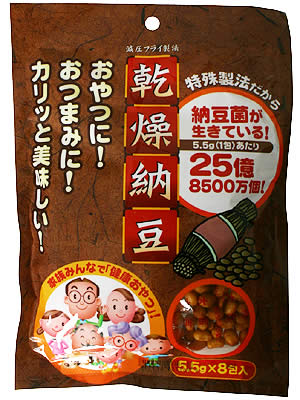 ǼƦ 5.5g*8 ǼƦʿͤΤ˺줿ǼƦ(ɥ饤ǼƦ)Ǥʲ۴ǼƦ 5.5g*8ڢ󥻥롦ѹԲġ