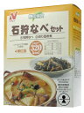 糖尿病食 石狩なべセット 石狩なべ、切り昆布煮がセットになって、320kcalです。【日用品屋】糖尿病食 石狩なべセット【※キャンセル・変更不可】