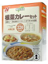 糖尿病食 根菜カレーセット 根菜カレー、鶏と野菜のコンソメスープ、さつまいもの甘露煮がセットになって、320kcalです。【日用品屋】糖尿病食 根菜カレーセット【※キャンセル・変更不可】