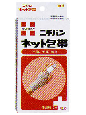 ニチバンネット包帯 手・指用 関節部や頭部など包帯の巻きにくいところには特に便利です。ガーゼやパッドなどの固定に、シップ剤のズレ防止に。【日用品屋】ニチバンネット包帯 手・指用【※キャンセル・変更不可