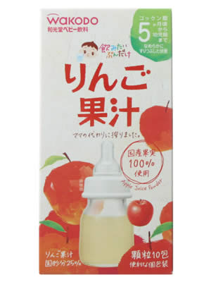 【日用品屋】飲みたいぶんだけ りんご果汁 5g*10包【※キャンセル・変更不可】【日用品屋】と記載のある商品のみ同梱可能です。