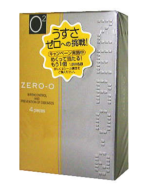 ﾘﾝｸﾙｾﾞﾛｾﾞﾛ500 4ｺ入り ﾌﾟﾚｰﾝﾀｲﾌﾟのうす型ｺ…【日用品屋】ﾘﾝｸﾙｾﾞﾛｾﾞﾛ500 4ｺ入り【※ｷｬﾝｾﾙ･変更不可】【日用品屋】と記載のある商品のみ同梱可能です｡