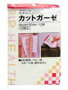ピップ カットガーゼ 12枚入 30cm*30cm 30*30cmにカットしたガーゼを12折にしました。手早くいろいろな用途に使えますので、大変便利です。【日用品屋】ピップ カットガーゼ 12枚入 30cm*30cm【※キャンセル・変更不可】【日用品屋】と記載のある商品のみ同梱可能です。