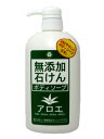 無添加石けん ボディソープアロエ 600ml 植物性の洗浄基剤(パームヤシ)をベースにしてつくられたアロエベラエキス配合の無添加ボディシャンプー。【日用品屋】無添加石けん ボディソープアロエ 600ml【※キャンセル・変更不可】【日用品屋】と記載のある商品のみ同梱可能です。