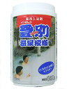 インピレス温泉模様 登別880g 温泉構成成分の硫酸ナトリウム(...