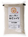 グロブリンカット ゆきひかり(65%精米)2kg 市川農場で特別栽培されたゆきひかりを使用。特殊な精米機で35%精米でグロブリンをカットした高度精米。【日用品屋】グロブリンカット ゆきひかり(65%精米)2kg【※キャンセル・変更不可】