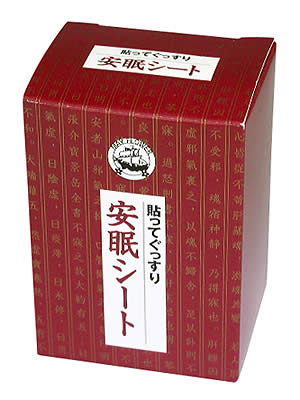 ̲ĥܤŽǡ̲ǤŪʥȡŷʪ줿¿Ǻࡣʲ۰̲ȡڢ󥻥롦ѹԲġ