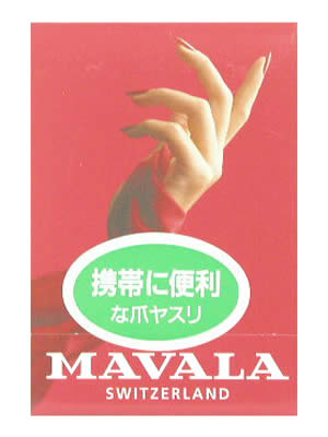 ޥ ꡼ܡ ߥ Ӥʾޥ䥹ꡣƤ̤Ⱥ٤̤Ѥޡóݤ䤹ʤɤξ֤餫˻ž夲ޤʲۥޥ ꡼ܡ ߥ ڢ󥻥롦ѹԲġۡʲۤȵܤΤ뾦ʤΤƱǽǤ