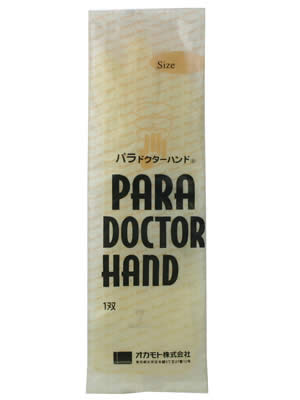 【日用品屋】パラドクターハンド サイズ8【※キャンセル・変更不可】【日用品屋】と記載のある商品のみ同梱可能です。