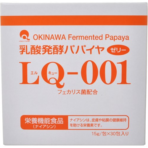 【日用品屋】乳酸発酵パパイヤゼリー LQ-001【※キャンセル・変更不可】【日用品屋】と記載のある商品のみ同梱可能です。