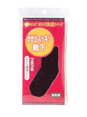 ȥå귤 ѥ֥å ü쥷ȤƯǹӤ줿ȤĤĤˤֳ̤䤨­򤢤ɤޤʲۤȥå귤 ѥ֥åڢ󥻥롦ѹԲġ