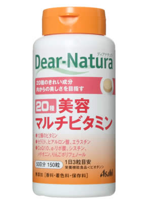 ディアナチュラ 20種美容マルチビタミン 50日 ビオチンの栄養機能食品です。【日用品屋】ディアナチュラ 20種美容マルチビタミン 50日【※キャンセル・変更不可】【日用品屋】と記載のある商品のみ同梱