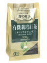 霧の紅茶 有機栽培紅茶 オリジナルブレンド 100g 有機栽培紅茶としての基準をクリアした茶葉をブレンドした爽やかでコクのある味わい。【日用品屋】霧の紅茶 有機栽培紅茶 オリジナルブレンド 100g【※キャンセル・変更不可】【日用品屋】と記載のある商品のみ同梱可能です。