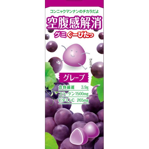 【日用品屋】ぐーぴたっ グミ グレープ 30g【※キャンセル・変更不可】【日用品屋】と記載のある商品のみ同梱可能です。