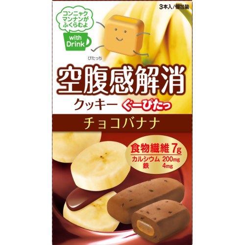 【日用品屋】ぐーぴたっ クッキー チョコバナナ 3本入【※キャンセル・変更不可】【日用品屋】と記載のある商品のみ同梱可能です。