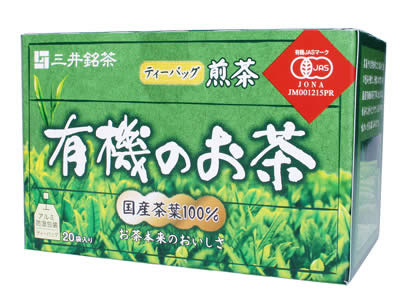 ͭΤ ƥХå 20 ŸήΤ錄餤롼פȪǰä㡣䤵ޤ䤫̣襤ͭJASǧ꿩ʡƥХå20ġʲͭΤ ƥХå 20ޡڢ󥻥롦ѹԲġۡʲۤȵܤΤ뾦ʤΤƱǽǤ