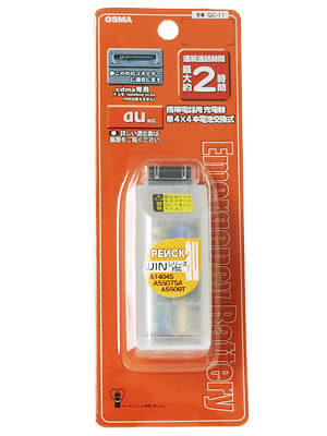 å㡼 Ӹ򴹼 CDMA au(CDMA)ѤηýӤǤʲۥå㡼 Ӹ򴹼 CDMAѡڢ󥻥롦ѹԲġۡʲۤȵܤΤ뾦ʤΤƱǽǤ