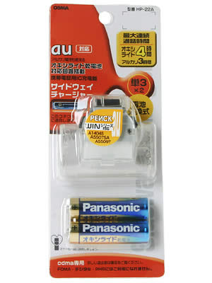 ɥ㡼 CDMA au(CDMA)ѤηýӤǤӸ򴹼ǤΤǲǤѤǤޤʲۥɥ㡼 CDMAѡڢ󥻥롦ѹԲġۡʲۤȵܤΤ뾦ʤΤƱǽǤ