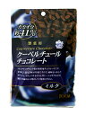 私の台所 製菓用 クーベルチュール ミルクチョコレート 100g 溶かしやすいチャンク状の製菓用チョコレートです。【日用品屋】私の台所 製菓用 クーベルチュール ミルクチョコレート 100g【※キャンセル・変更不可】