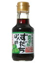 寺岡家の爽やかすだちぽん酢 150ml 醸造醤油に、瀬戸内で育った、さわやかな香りのあるすだちを使ったポン酢です。【日用品屋】寺岡家の爽やかすだちぽん酢 150ml【※キャンセル・変更不可】