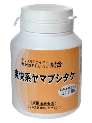 【日用品屋】爽快系ヤマブシタケ 240粒【※キャンセル・変更不可】【日用品屋】と記載のある商品のみ同梱可能です。楽天 ドリンク屋/爽快系ヤマブシタケ 240粒 ヤマブシタケ(山伏茸)粉末、爽やかなアップルファイバー、難消化性デキストリンの繊維素材に、さらにビタミンCを配合した栄養補助食品…