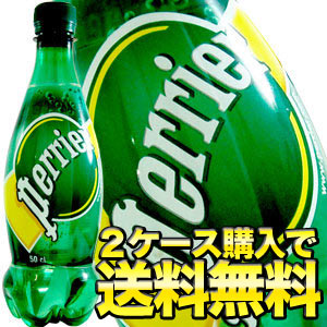 yV hN/yG(Perrier)/E~lEH[^[/2P[XwőyG i`mv[n 500mlybg{g 24{ 1P[Xy2P[XwőzkCEE͑̑ΏۊOł