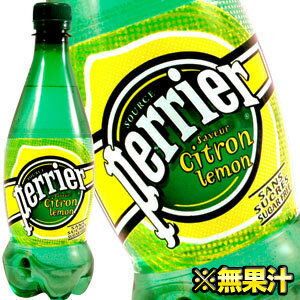 ペリエ レモン [perrier]炭酸水 500mlペットボトル 24本入 1ケース[水・ミネラルウォーター]炭酸入りナチュラルウォーター48本まで1配送でお届けします