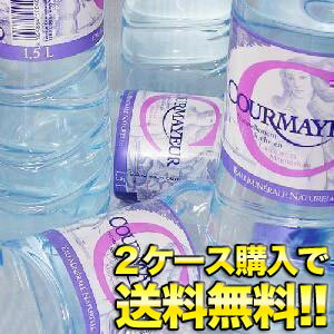 クールマイヨール[水・ミネラルウォーター] 1500ml 1ケース12本 【レビューを書いて2ケース購入で送料無料】[賞味期限：出荷日から1年]北海道・沖縄・離島は送料無料の対象外ですクールマイヨール/水・ミネラルウォーター/ナチュラルウォーター/天然水/COURMAYYEUR/楽天 ドリンク屋