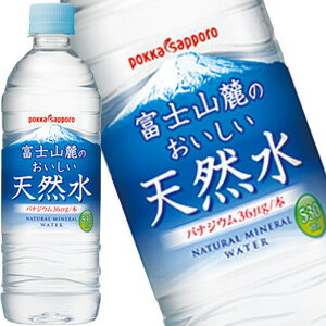 https://thumbnail.image.rakuten.co.jp/@0_mall/drinkshop/cabinet/pokkasappro/22425-2.jpg?_ex=500x500