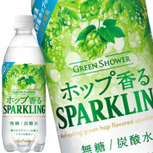 https://thumbnail.image.rakuten.co.jp/@0_mall/drinkshop/cabinet/pokkasappro/8063-1.jpg?_ex=500x500