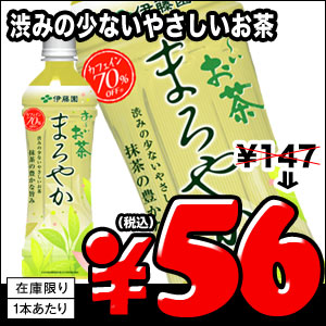 【3〜4営業日以内に出荷】【在庫処分】【箱われ・箱汚損】 伊...