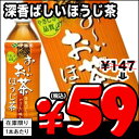 伊藤園 お〜いお茶 ほうじ茶 自販機用PET 500ml×24本［賞味期限：2013年5月1日］同一商品のみ2ケースまで1配送でお届けします楽天 ドリンク屋/在庫処分