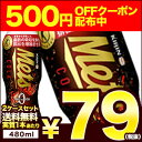 『500円引きクーポン発行中』【8月19日出荷開始】【送料無...